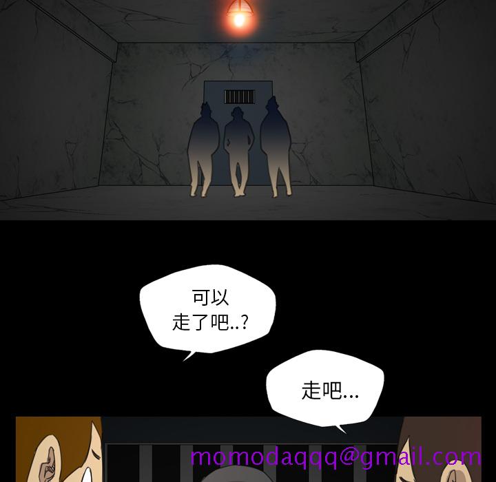 军岛-重罪之岛[h漫]韩漫全集-军岛-重罪之岛-第14章无删减无遮挡章节图片 