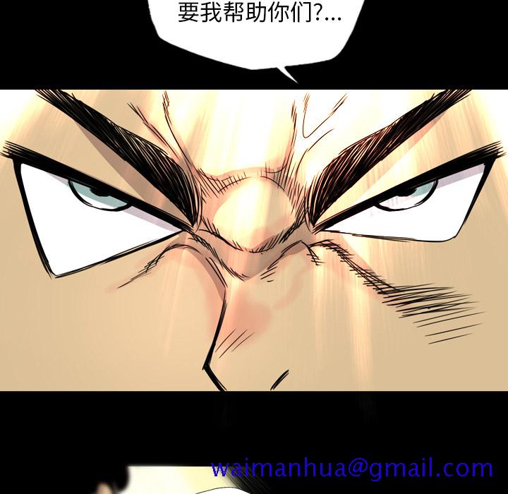 军岛-重罪之岛[h漫]韩漫全集-军岛-重罪之岛-第14章无删减无遮挡章节图片 