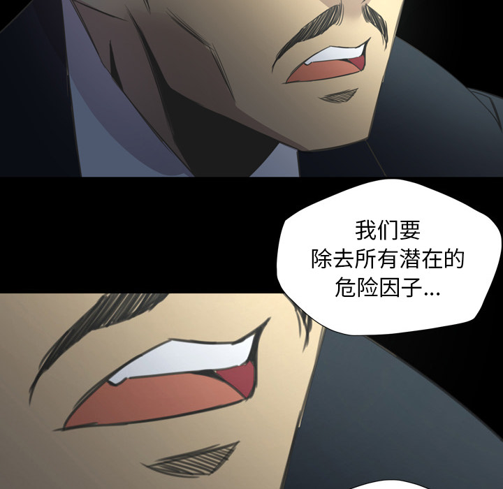 军岛-重罪之岛[h漫]韩漫全集-军岛-重罪之岛-第14章无删减无遮挡章节图片 