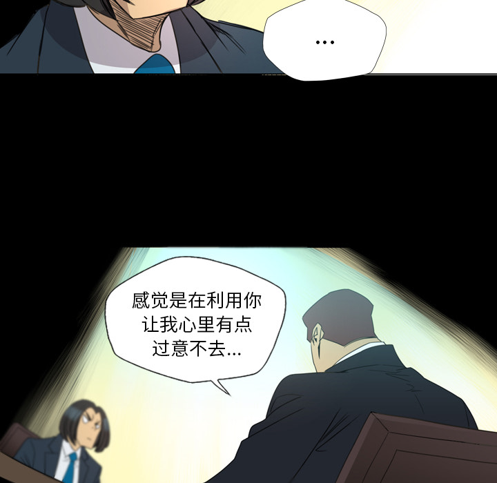 军岛-重罪之岛[h漫]韩漫全集-军岛-重罪之岛-第14章无删减无遮挡章节图片 