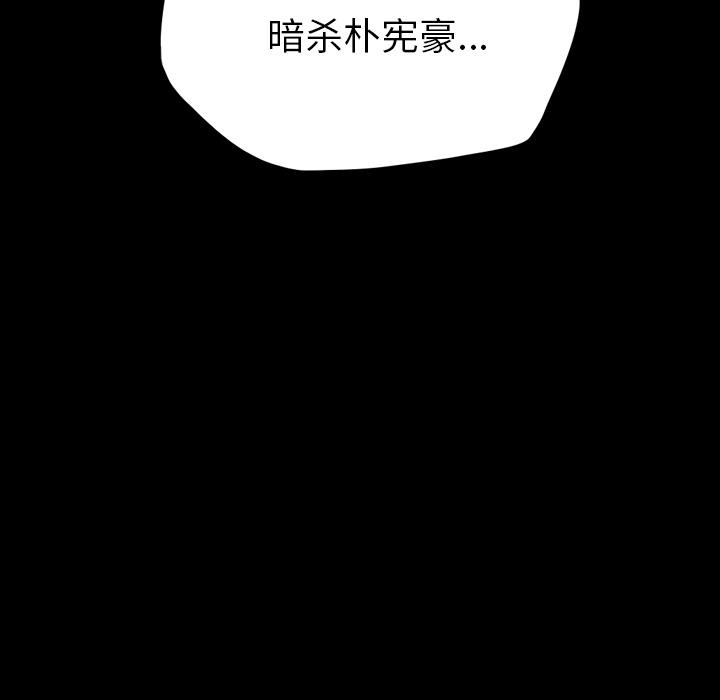 军岛-重罪之岛[h漫]韩漫全集-军岛-重罪之岛-第14章无删减无遮挡章节图片 