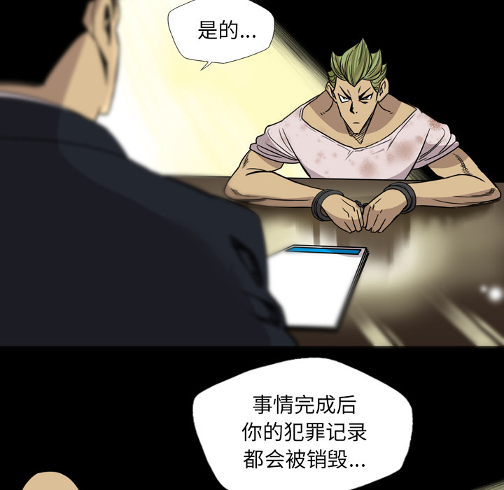 军岛-重罪之岛[h漫]韩漫全集-军岛-重罪之岛-第14章无删减无遮挡章节图片 
