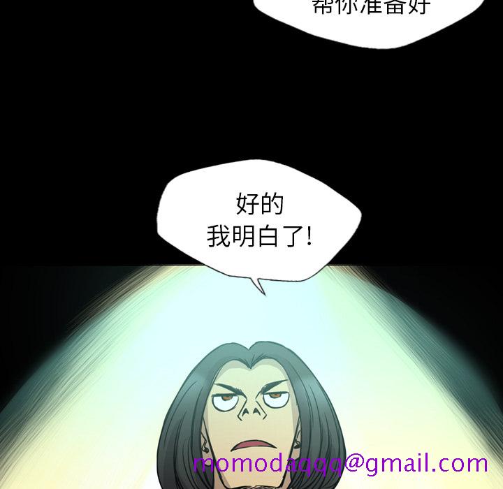 军岛-重罪之岛[h漫]韩漫全集-军岛-重罪之岛-第14章无删减无遮挡章节图片 