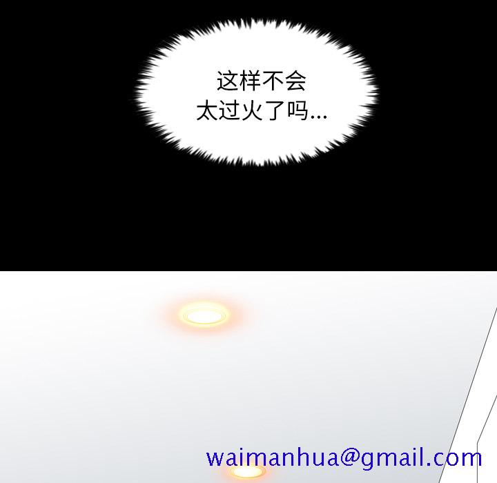 军岛-重罪之岛[h漫]韩漫全集-军岛-重罪之岛-第14章无删减无遮挡章节图片 