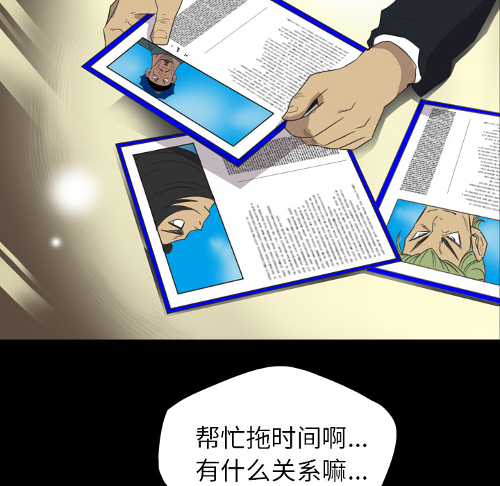 军岛-重罪之岛[h漫]韩漫全集-军岛-重罪之岛-第14章无删减无遮挡章节图片 