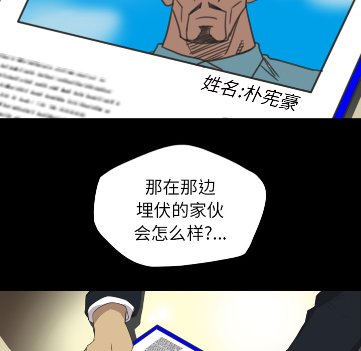 军岛-重罪之岛[h漫]韩漫全集-军岛-重罪之岛-第14章无删减无遮挡章节图片 