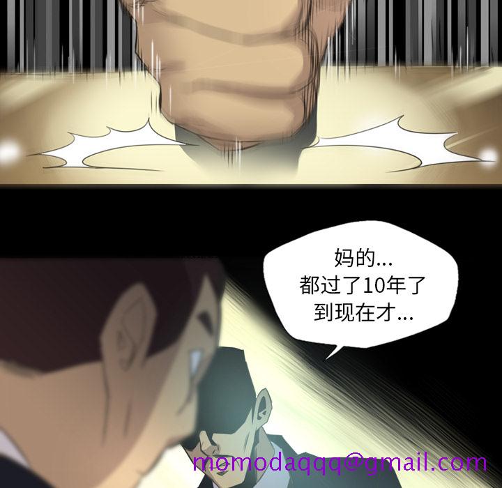 军岛-重罪之岛[h漫]韩漫全集-军岛-重罪之岛-第14章无删减无遮挡章节图片 