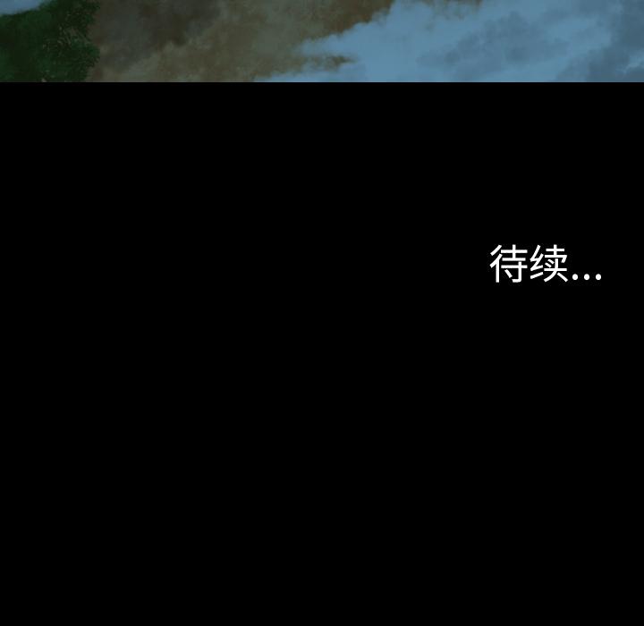 军岛-重罪之岛[h漫]韩漫全集-军岛-重罪之岛-第14章无删减无遮挡章节图片 