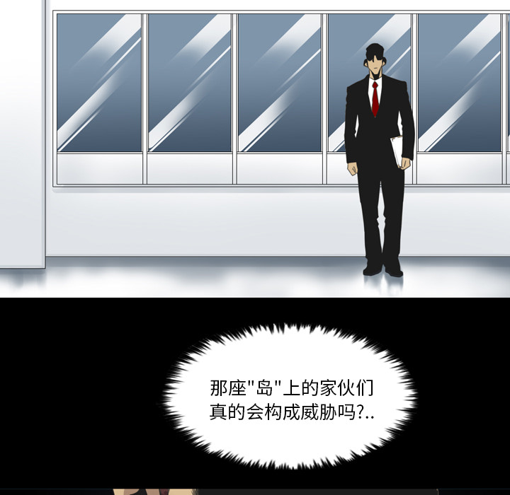 军岛-重罪之岛[h漫]韩漫全集-军岛-重罪之岛-第14章无删减无遮挡章节图片 