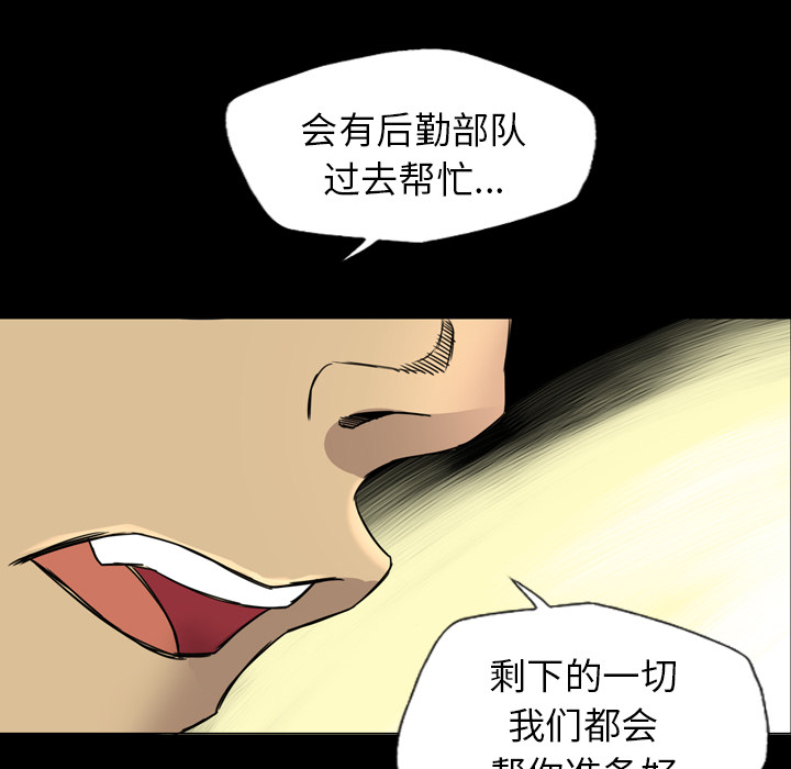 军岛-重罪之岛[h漫]韩漫全集-军岛-重罪之岛-第14章无删减无遮挡章节图片 