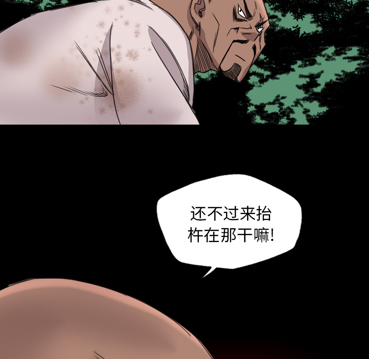 军岛-重罪之岛[h漫]韩漫全集-军岛-重罪之岛-第15章无删减无遮挡章节图片 