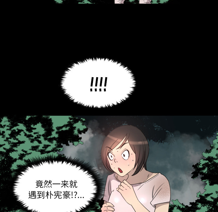 军岛-重罪之岛[h漫]韩漫全集-军岛-重罪之岛-第15章无删减无遮挡章节图片 