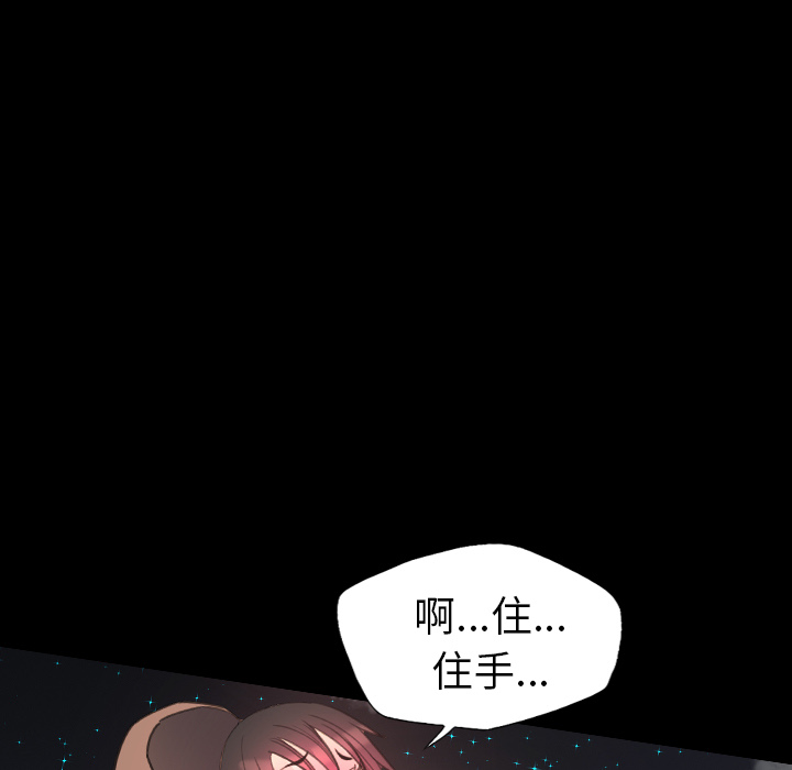 军岛-重罪之岛[h漫]韩漫全集-军岛-重罪之岛-第15章无删减无遮挡章节图片 