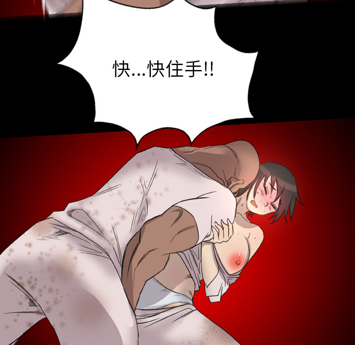 军岛-重罪之岛[h漫]韩漫全集-军岛-重罪之岛-第15章无删减无遮挡章节图片 