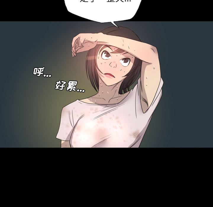 军岛-重罪之岛[h漫]韩漫全集-军岛-重罪之岛-第15章无删减无遮挡章节图片 