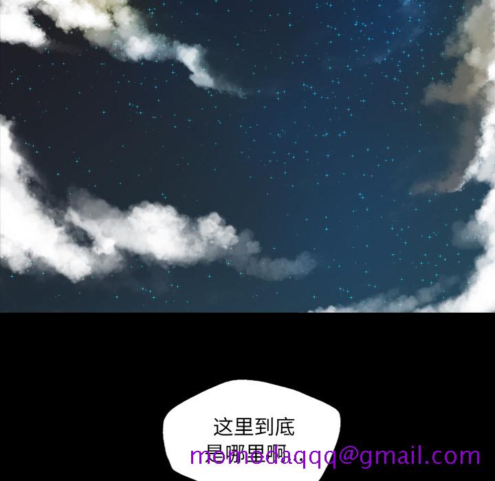 军岛-重罪之岛[h漫]韩漫全集-军岛-重罪之岛-第15章无删减无遮挡章节图片 