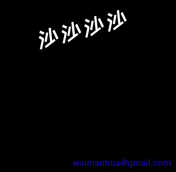 军岛-重罪之岛[h漫]韩漫全集-军岛-重罪之岛-第15章无删减无遮挡章节图片 