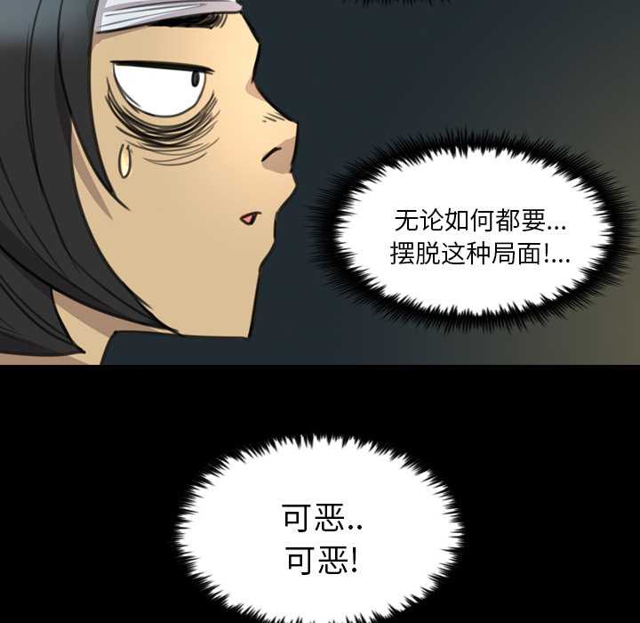 军岛-重罪之岛[h漫]韩漫全集-军岛-重罪之岛-第15章无删减无遮挡章节图片 