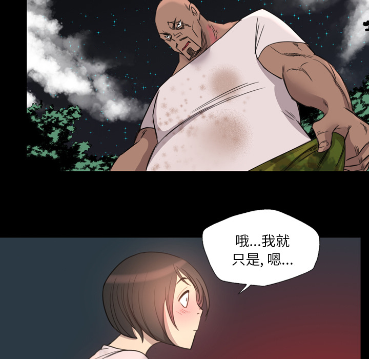 军岛-重罪之岛[h漫]韩漫全集-军岛-重罪之岛-第15章无删减无遮挡章节图片 