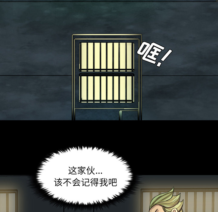 军岛-重罪之岛[h漫]韩漫全集-军岛-重罪之岛-第15章无删减无遮挡章节图片 