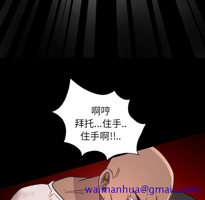 军岛-重罪之岛[h漫]韩漫全集-军岛-重罪之岛-第15章无删减无遮挡章节图片 