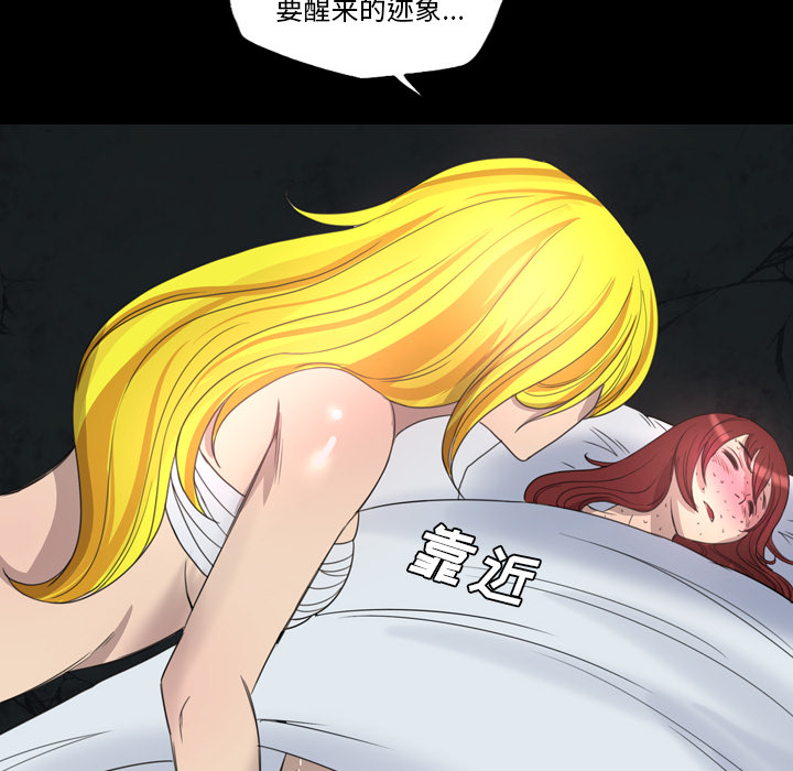 军岛-重罪之岛[h漫]韩漫全集-军岛-重罪之岛-第15章无删减无遮挡章节图片 