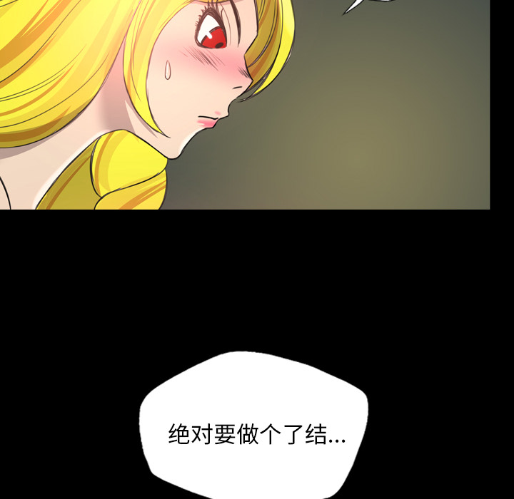 军岛-重罪之岛[h漫]韩漫全集-军岛-重罪之岛-第15章无删减无遮挡章节图片 