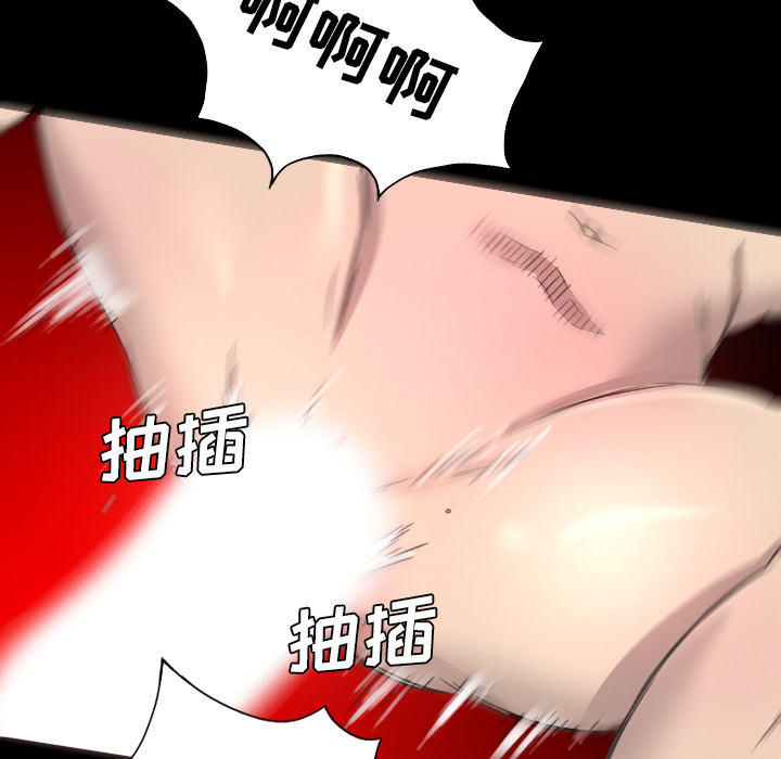 军岛-重罪之岛[h漫]韩漫全集-军岛-重罪之岛-第15章无删减无遮挡章节图片 