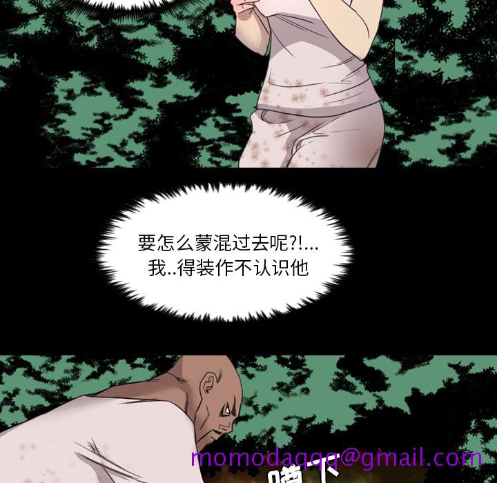 军岛-重罪之岛[h漫]韩漫全集-军岛-重罪之岛-第15章无删减无遮挡章节图片 