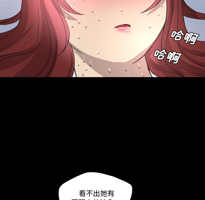 军岛-重罪之岛[h漫]韩漫全集-军岛-重罪之岛-第15章无删减无遮挡章节图片 