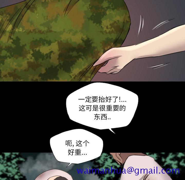 军岛-重罪之岛[h漫]韩漫全集-军岛-重罪之岛-第15章无删减无遮挡章节图片 