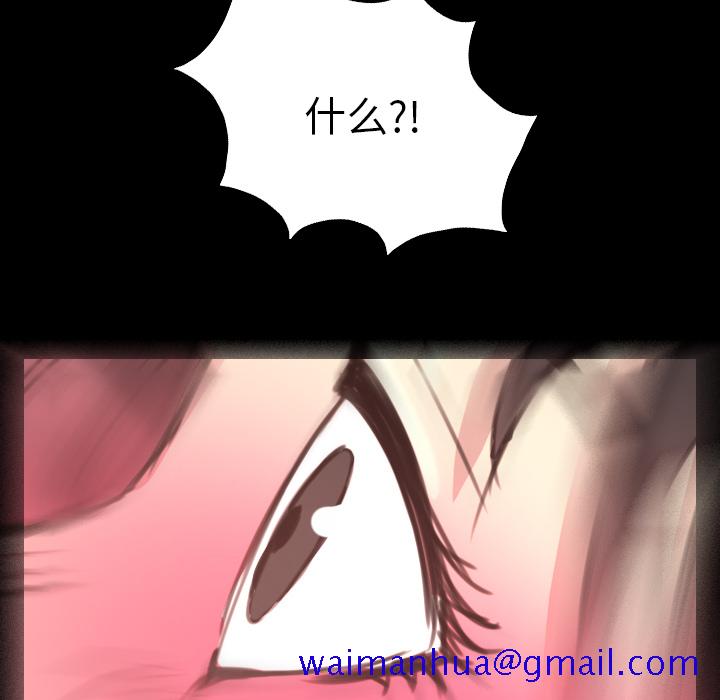 军岛-重罪之岛[h漫]韩漫全集-军岛-重罪之岛-第15章无删减无遮挡章节图片 