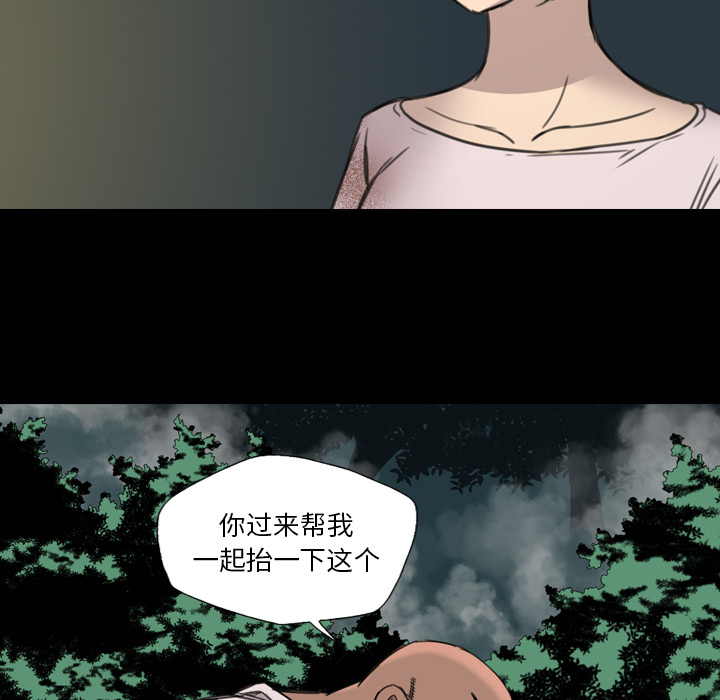 军岛-重罪之岛[h漫]韩漫全集-军岛-重罪之岛-第15章无删减无遮挡章节图片 