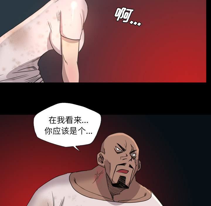 军岛-重罪之岛[h漫]韩漫全集-军岛-重罪之岛-第15章无删减无遮挡章节图片 