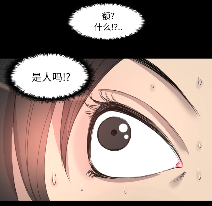 军岛-重罪之岛[h漫]韩漫全集-军岛-重罪之岛-第15章无删减无遮挡章节图片 