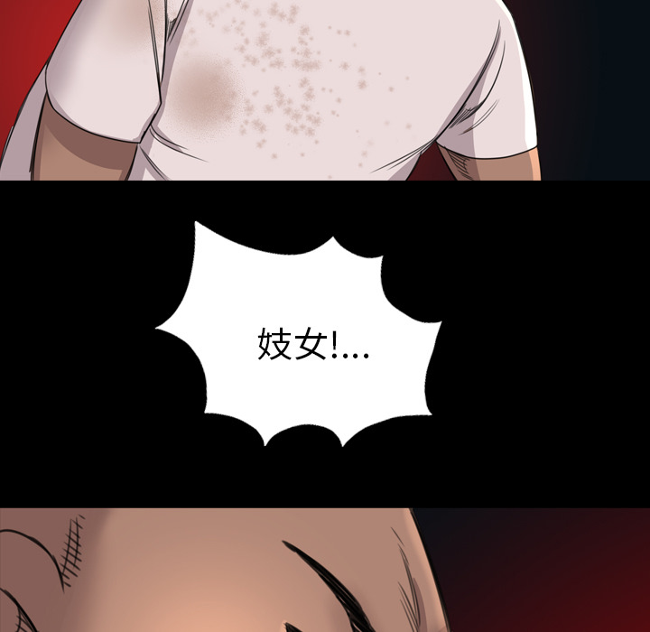 军岛-重罪之岛[h漫]韩漫全集-军岛-重罪之岛-第15章无删减无遮挡章节图片 