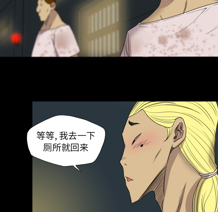 军岛-重罪之岛[h漫]韩漫全集-军岛-重罪之岛-第15章无删减无遮挡章节图片 