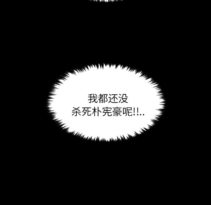 军岛-重罪之岛[h漫]韩漫全集-军岛-重罪之岛-第15章无删减无遮挡章节图片 