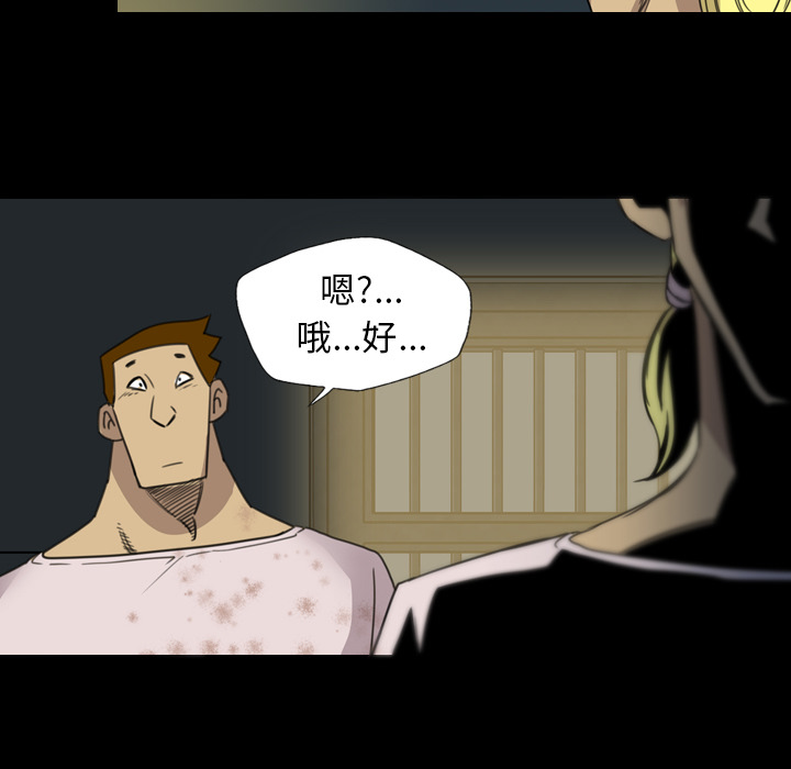 军岛-重罪之岛[h漫]韩漫全集-军岛-重罪之岛-第15章无删减无遮挡章节图片 
