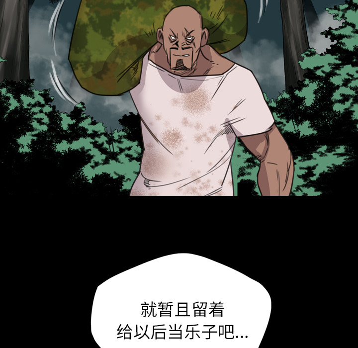 军岛-重罪之岛[h漫]韩漫全集-军岛-重罪之岛-第15章无删减无遮挡章节图片 