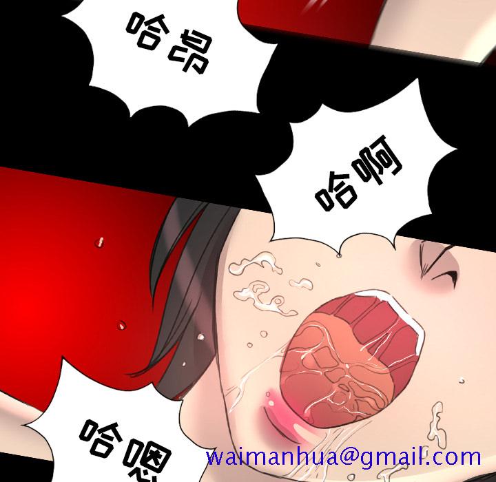 军岛-重罪之岛[h漫]韩漫全集-军岛-重罪之岛-第15章无删减无遮挡章节图片 