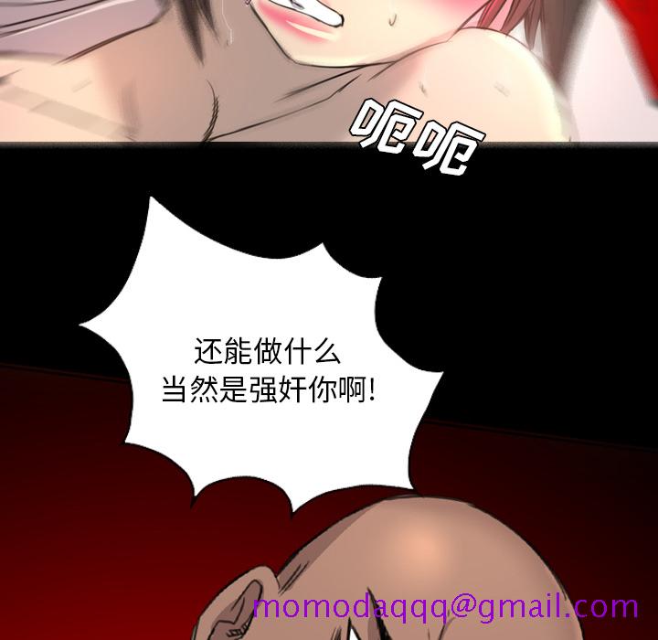 军岛-重罪之岛[h漫]韩漫全集-军岛-重罪之岛-第15章无删减无遮挡章节图片 