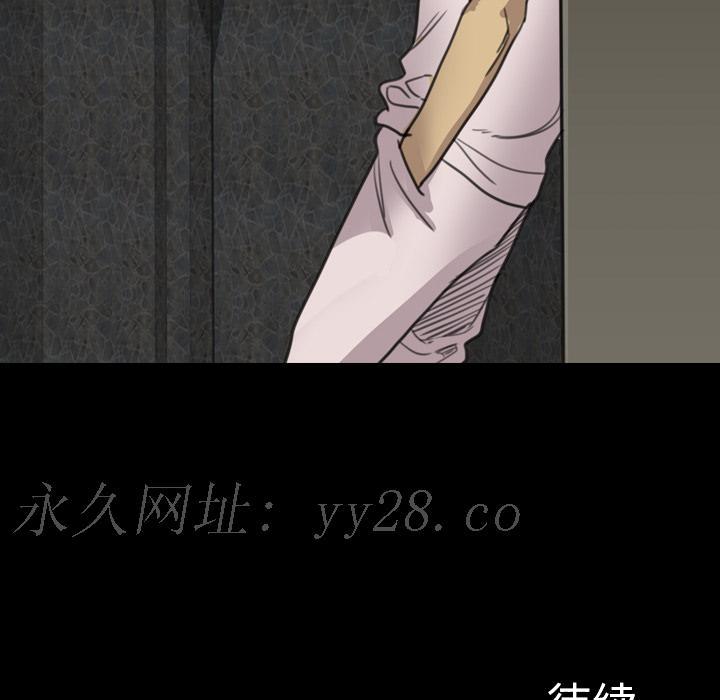 军岛-重罪之岛[h漫]韩漫全集-军岛-重罪之岛-第16章无删减无遮挡章节图片 