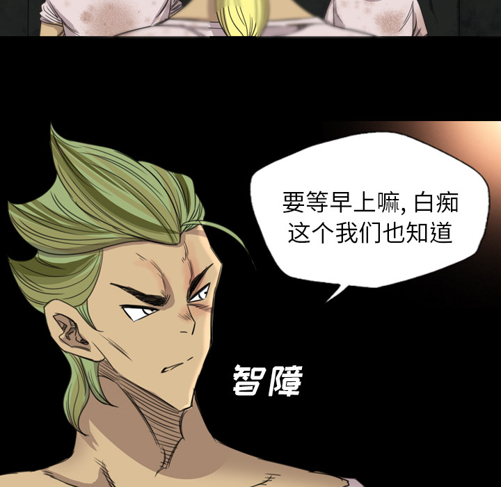 军岛-重罪之岛[h漫]韩漫全集-军岛-重罪之岛-第16章无删减无遮挡章节图片 