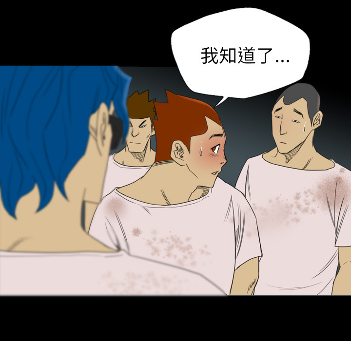 军岛-重罪之岛[h漫]韩漫全集-军岛-重罪之岛-第16章无删减无遮挡章节图片 