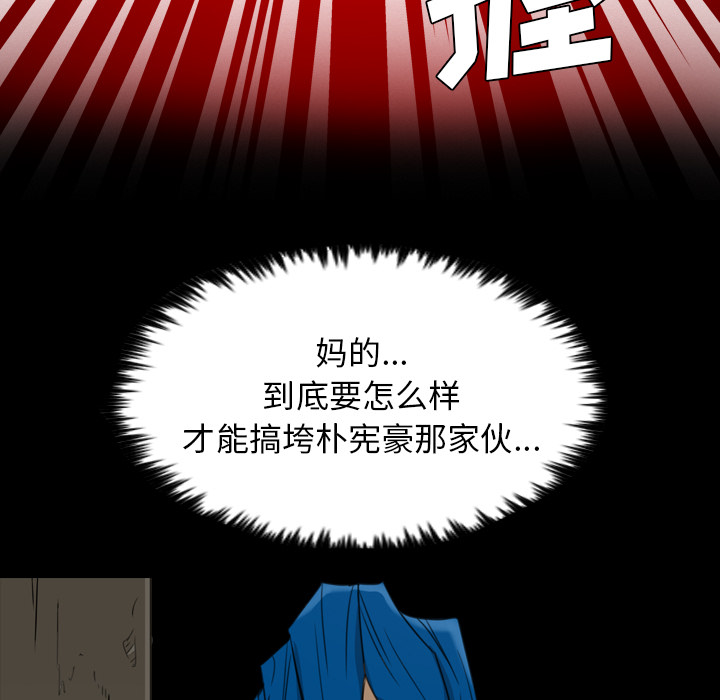 军岛-重罪之岛[h漫]韩漫全集-军岛-重罪之岛-第16章无删减无遮挡章节图片 