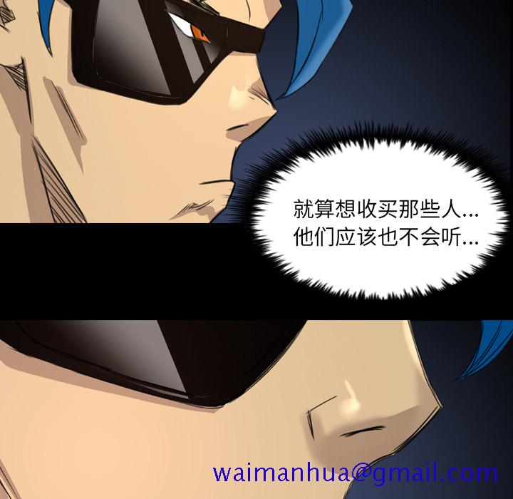 军岛-重罪之岛[h漫]韩漫全集-军岛-重罪之岛-第16章无删减无遮挡章节图片 