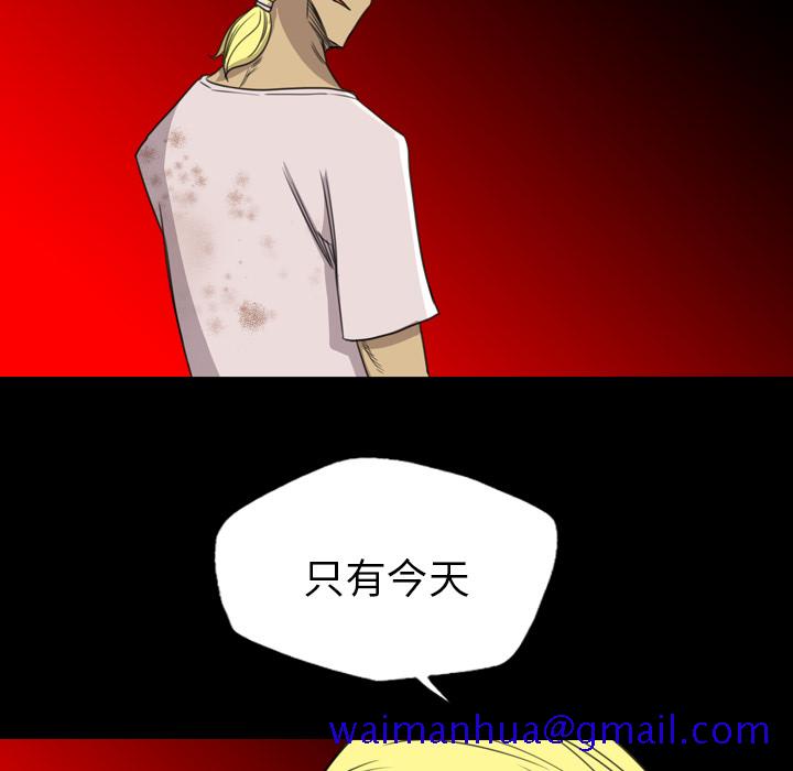 军岛-重罪之岛[h漫]韩漫全集-军岛-重罪之岛-第16章无删减无遮挡章节图片 