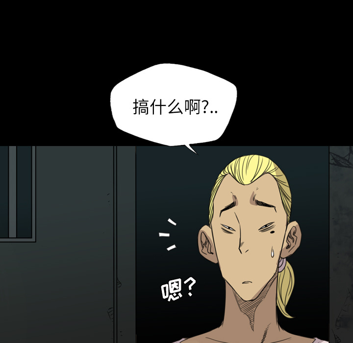 军岛-重罪之岛[h漫]韩漫全集-军岛-重罪之岛-第16章无删减无遮挡章节图片 