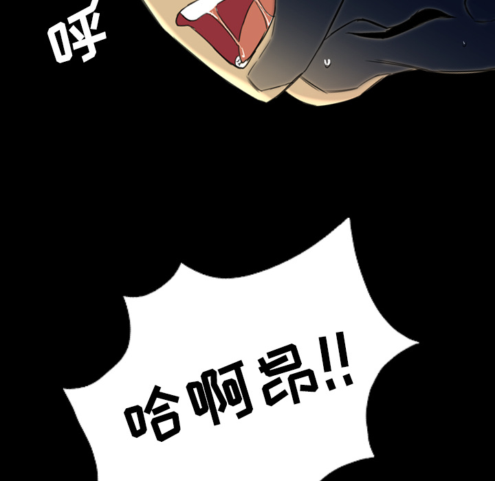 军岛-重罪之岛[h漫]韩漫全集-军岛-重罪之岛-第16章无删减无遮挡章节图片 